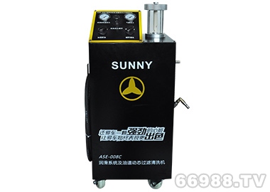 车安达SUNNY ASE－008C润滑系统及油道动态过滤清洗机