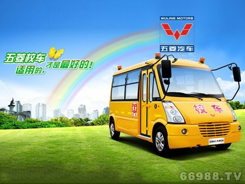 五菱GL6507XQ幼儿专用校车